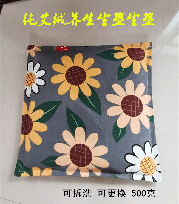 艾绒坐垫艾灸垫暖宫护臀蕲艾养生家用汽车座垫办公室艾草保健椅垫