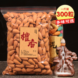 倒流香粒室内熏香天然安神沉香檀香粒塔香锥香粒香炉家用净化空气