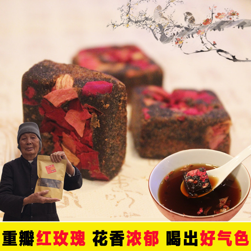 喝出好气色 广西手工古法玫瑰花黑糖块500g 甘蔗土法老红糖块150g