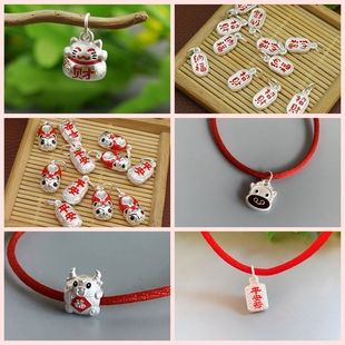 婴儿配饰990银饰平安虎头鞋diy饰品配件编手工挂件孕妇宝宝手链