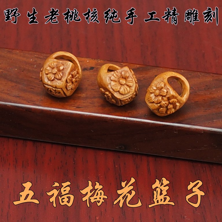 桃核雕刻小桃蓝随身挂件手工编绳