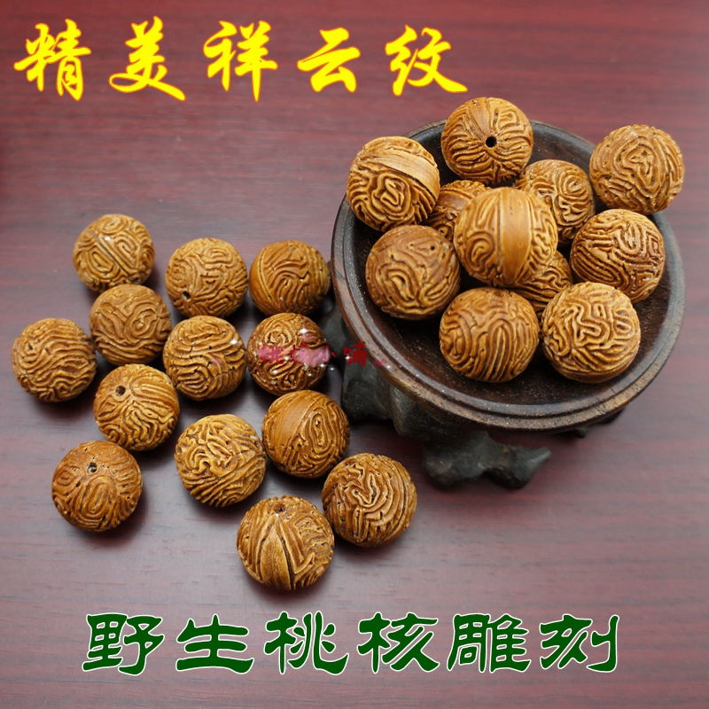 精雕桃核手串圆珠野生祥云纹串珠