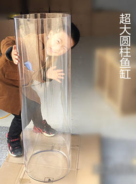 超白加厚客厅玻璃圆柱形鱼缸大号