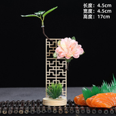 刺身料理摆盘装 饰花草酒店特色意境围边资造寿司盘饰仿真冷菜盘饰