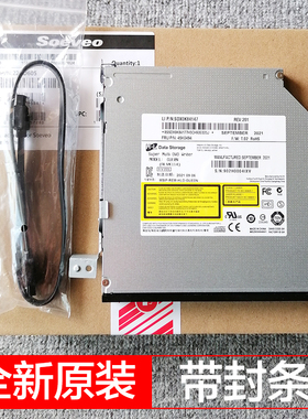 适用DELL戴尔成就V3668 3667 3669 3967 3977台式机光驱DVD刻录机