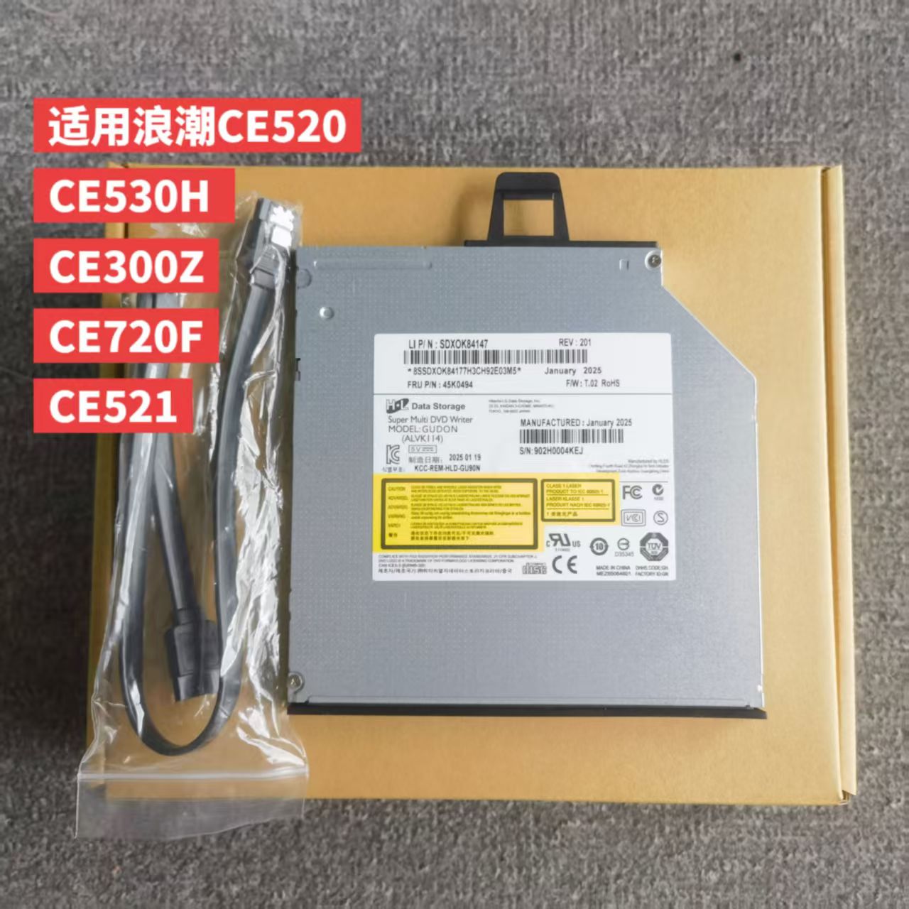适用浪潮CE520/CE530H光驱刻录机