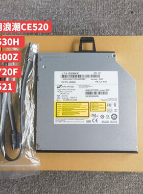 适用浪潮CE520F光驱CE530H/CE300Z/CE720F 台式DVD刻录机现货库存