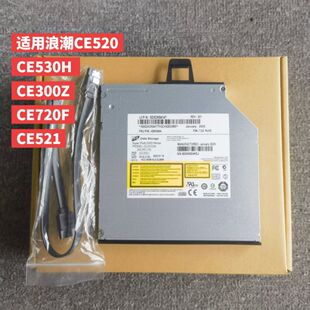适用浪潮CE520F光驱CE530H CE720F 台式 DVD刻录机现货库存 CE300Z
