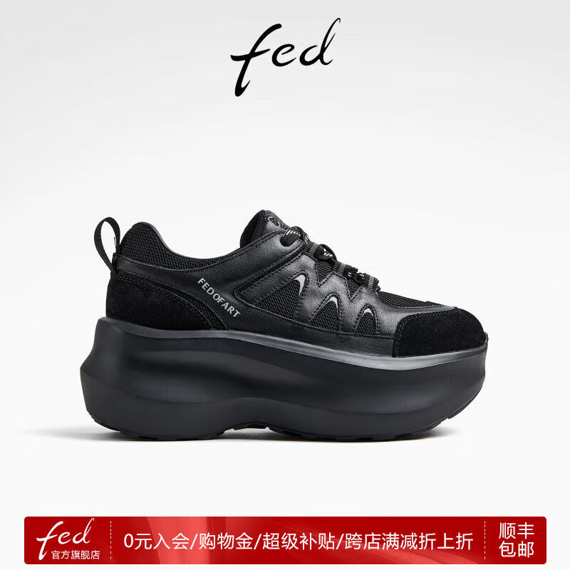 FED时尚休闲鞋秋季新款女鞋增高老爹鞋透气运动鞋女款D0914-ZC230