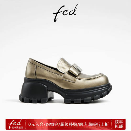 FED复古乐福鞋秋季新款女鞋圆头小皮鞋厚底单鞋女款D0820-YAC218