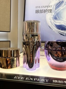 兰蔻塑颜精雕套装 面霜眼霜眼精华 紧致提拉淡纹提轮廓胶原肽抗皱
