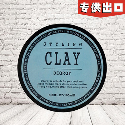 跨境AMERICAN CREW强度定型背头发蜡发泥美国队员哑光发泥clay100