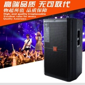 JBL SRX715前置音响单十五寸专业舞台演出婚庆活动hifi音箱