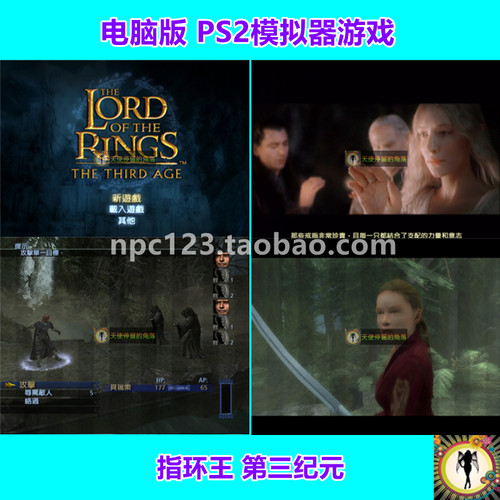 Ps2模拟器游戏机多少钱 Ps2模拟器游戏机价格 小麦优选