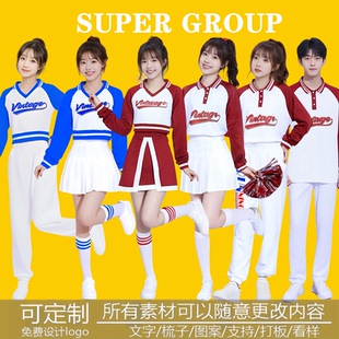 啦啦操服装中大学生运动会开幕式班服男女团体拉拉队健美操演出服
