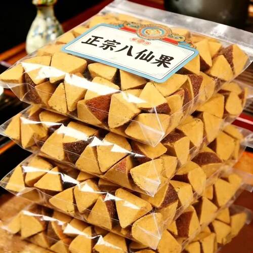 【正宗】化州橘红陈年八仙果陈皮柚子参清凉润嗓参果