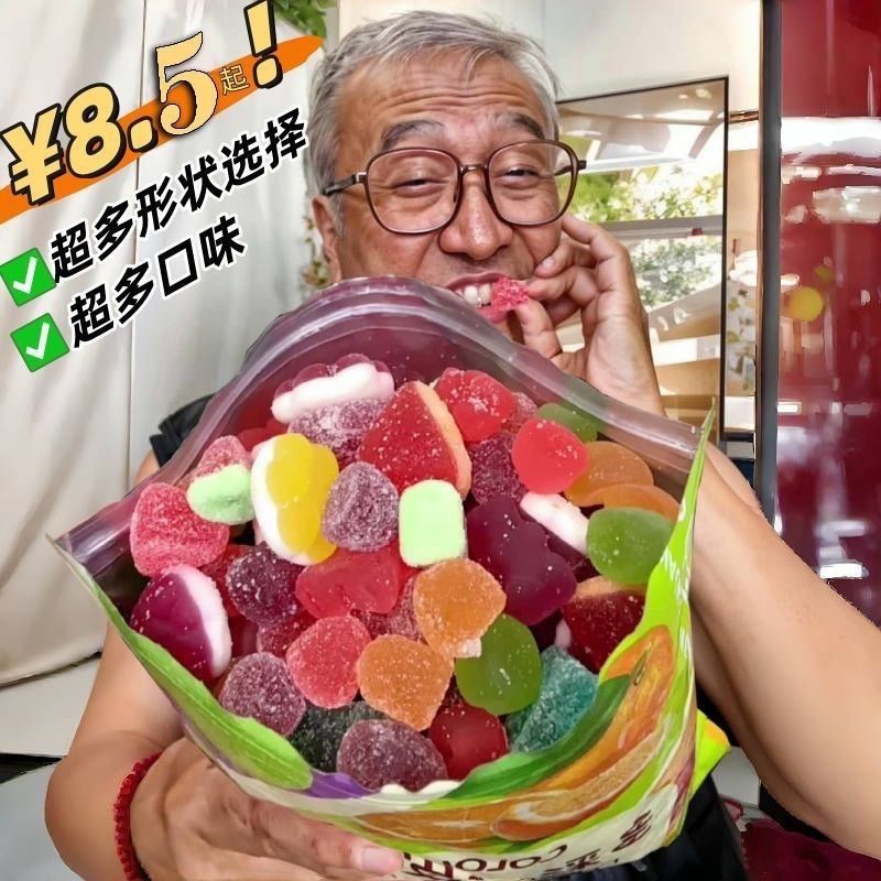 网红爆款橡皮糖水果味QQ爽爽怀念小时候的味道