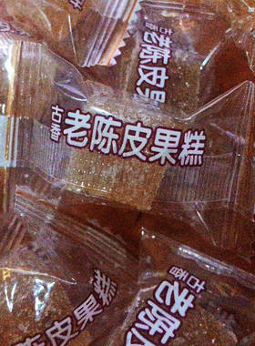 古香老陈皮果糕500g 话梅果糕 老香橼果糕 西梅果糕软糖 零食100g