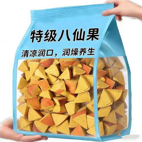 【正宗】化州橘红陈年八仙果陈皮柚子参清凉润嗓参果