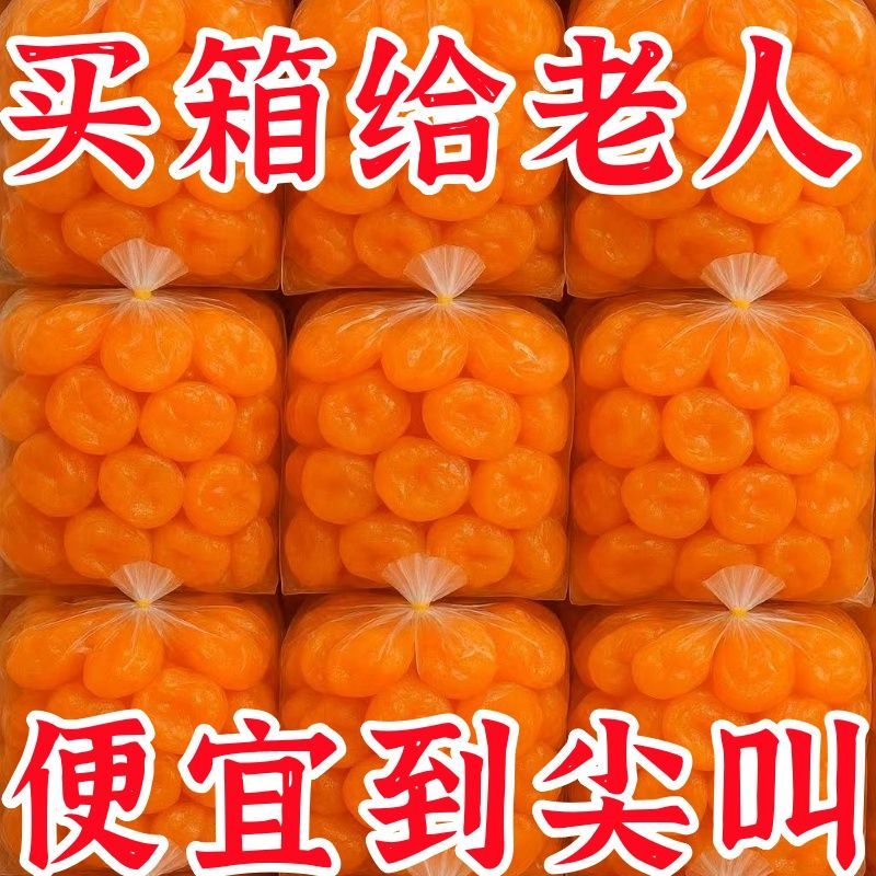 枇杷干无核【肺部大扫除】高档原味烘干止咳枇杷膏润喉酸甜蜂蜜制