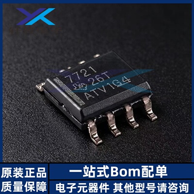 全新原装 ISO7721DR 丝印7721 SOIC-8双通道增强型数字隔离器芯片