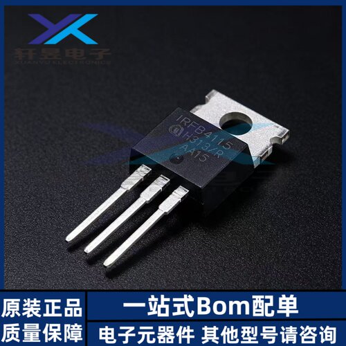 全新原装 IRFB4115PBF TO-220 N沟道150V104A 直插MOSFET场效应管