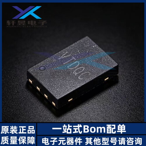 全新原装 SY7088DGC DFN-8 输出断开功能的同步升压调节器芯片