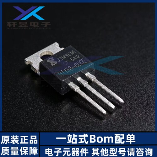 全新原装 BT138-600E-JSM TO-220 1个双向可控硅800V35mA晶闸管