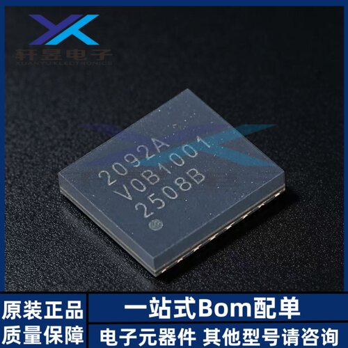 原装 CA-IS2092A LGA-16  DC-DC转换器的隔离式 RS-485收发器芯片