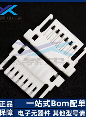 JST连接器 SHJP-06V-S(HF) 胶壳 6P 1.0MM间距 原装正品 全新