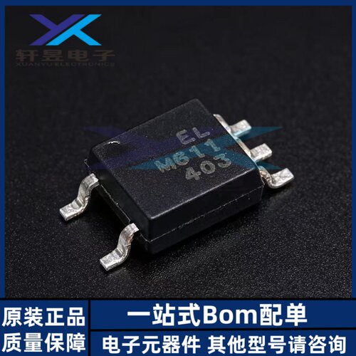 全新原装 ELM611(TA) 丝印M611 SOP-5 逻辑输出 DC输入光电耦合器