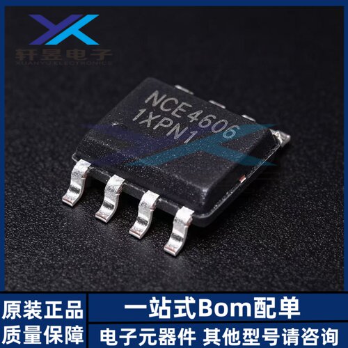 全新原装 NCE4606 SOP-8 30V 6.5A/-7A P+N沟道 MOS场效应管芯片