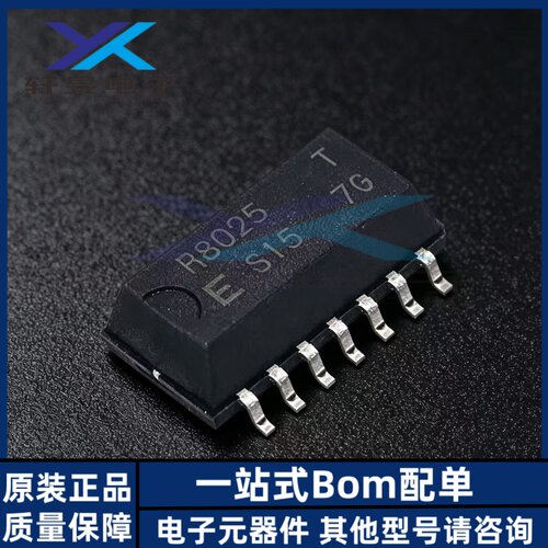 全新原装正品 RX8025T-UB SOP-14 实时时钟芯片 工业级 贴片