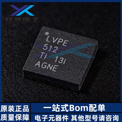 全新原装 SN65LVPE512RGER 封装QFN24 缓冲器 转接驱动器IC芯片