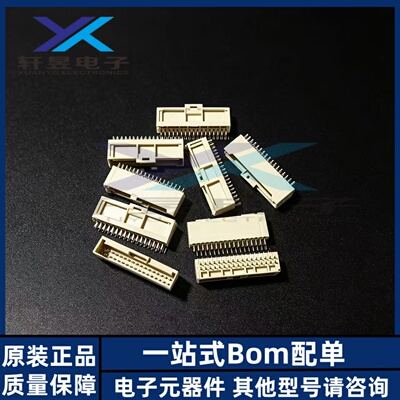 Molex连接器 501645-3420 5016453420 针座 34P 原装正品 全新