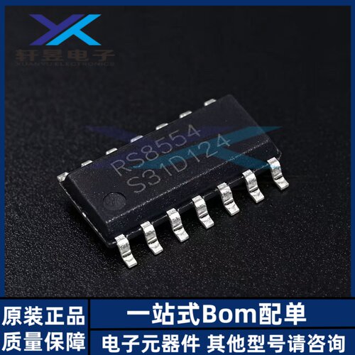 全新原装 RS8554XP SOP14 零漂移 轨到轨I/O CMOS精密运算放大器