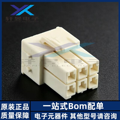 TE连接器 368576-1 胶壳 6P 3.96MM间距 原装正品 全新