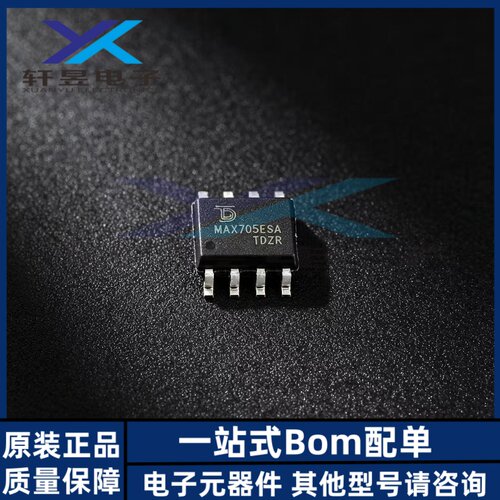 全新原装 MAX705ESA+T MAX705ESA 贴片SOP8 监控和复位集成芯片IC