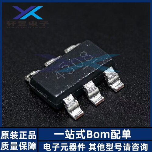 全新原装正品 TPS54308DDCR SOT-23-6 同步降压转换器芯片 贴片