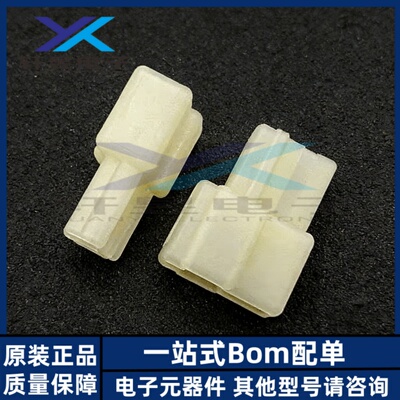 AMP/TE连接器172129-1原装