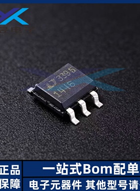 全新原装 LTC1446CS8#PBF 封装 SOP8 1446 LTC1446CS8 集成芯片IC