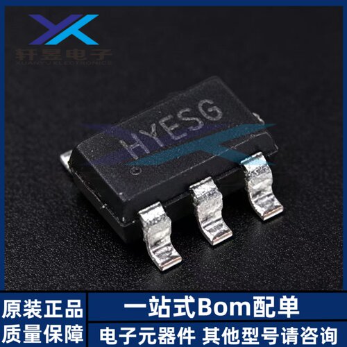 全新原装 SY7200AABC SOT-23-6 DC-DC升压LED驱动器芯片 IC正品