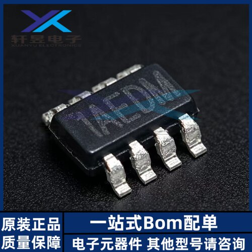 全新原装正品 MP2122GJ-Z 丝印AED* 封装SOT23-8 电源管理芯片