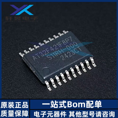 全新原装 AT32F421F8P7 通用MCU/32位单片机/芯片TSSOP-206.5*4.4