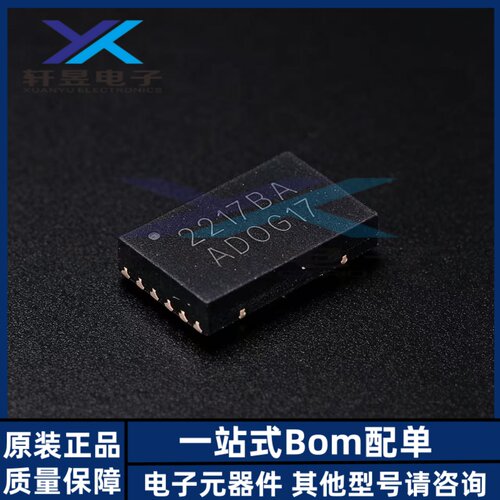 原装 CW2217BAAD丝印2217BA封装DFN12锂电池电源电量计量芯片保护