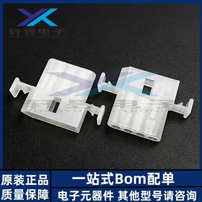 Molex连接器 03092041 0309-2041 03-09-2041 1490-P 原装正品
