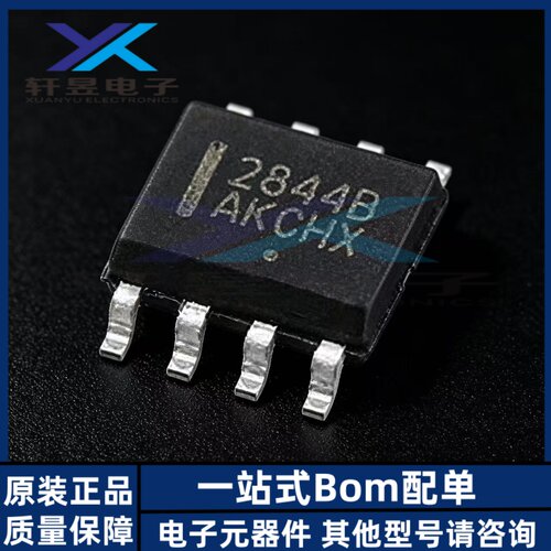 全新原装UC2844BD1R2G丝印2844B