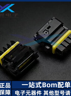 Molex连接器 52117-0411 521170411 胶壳 4P 2.5MM间距 原装正品