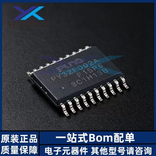 原装PY32F002AF15P6TU TSSOP-20 ARM Cortex-M0 32位微控制器-MCU