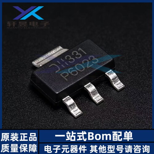 全新原装正品 DMP6023LE-13 SOT-223 P沟道 60V 18.2A 7A场效应管